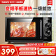 格蘭仕（Galanz）變頻微波爐家用20L容量 平板均勻加熱 雙旋鈕便捷操作 小型 易清潔 新品DG 升級變頻一級能效