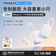 圖拉斯充電寶20000毫安【26升級款丨頂配大容量】3C認證可上飛機雙線(xiàn)蘋(píng)果小方塊45W移動(dòng)電源禮品年會(huì )定制 【云朵白】Type-C+Type-C雙線(xiàn)快充 2026旗艦最新款丨頂配超小大容量丨45W大