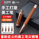 AILUKI日本手工打磨美工筆彎尖美工鋼筆木酸枝木復古銅男士練字彎頭硬筆書(shū)法作品筆商務(wù)禮品筆辦公簽字筆 酸枝木【送2筆尖】+50墨囊 1.0mm美工彎尖【網(wǎng)紅款】