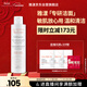 雅漾（Avene）專(zhuān)研溫和潔面乳200ML 深層清潔 溫和保濕洗面奶敏肌新年禮物男女