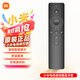 米家小米電視遙控器藍牙語(yǔ)音版原裝 電視機網(wǎng)絡(luò )盒子機頂盒5/5pro/4a/4s/4X/3/2小米電視通用紅外遙控器 小米藍牙語(yǔ)音遙控器