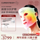 CURRENTBODY【章小蕙推薦品牌】4in1紅光面膜儀面部LED光子美容儀紅黃綠光美容器大排燈 送女友女生新年禮物