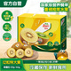 佳沛（zespri）意大利 陽(yáng)光金奇異果12粒禮盒特大果單果約122-146g 獼猴桃 水果
