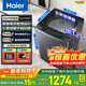 海爾（Haier）12公斤波輪全自動(dòng)洗衣機納米微泡凈直驅變頻新一級能效家用大容量除菌螨以舊換新補貼優(yōu)惠BZ628 20D1 納米微泡凈+七維減震+高效去漬