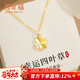 周百福 足銀四葉草項鏈女輕奢鎖骨鏈吊墜生日新年禮物送女生