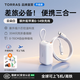 圖拉斯充電寶【三合一隨心充】3c認證可上飛機能量棒帶插頭10000毫安自帶線(xiàn)快充蘋(píng)果小巧便攜 【云朵白】＋蘋(píng)果6-14快充線(xiàn)丨1萬(wàn)毫安 熱銷(xiāo)百萬(wàn)丨Type-C接口蘋(píng)果/安卓全面兼容
