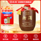 汾酒2018年封壇酒頭鍋原漿5L 壇裝收藏清香型白酒 66度 5L 2018年產(chǎn)