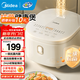 美的（Midea）電飯煲家用電飯鍋柴火飯智能3-4-5-8人4L大容量多功能不粘內膽預約定時(shí)觸控屏微壓燜香國家補貼 【一級抗菌內膽】微壓燜香柴火飯 4L
