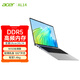 宏碁（acer）AL14 14英寸輕薄本筆記本電腦（N150 16G LPDDR5高速內存  512G PCIe NVMe SSD）