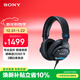 索尼（SONY）MDR-M1  封閉式專(zhuān)業(yè)監聽(tīng)耳機 頭戴式耳機 混音錄音直播舞臺監聽(tīng)個(gè)人音樂(lè )創(chuàng  )作 7506升級款 黑色