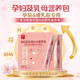 一家人DHA乳母營(yíng)養包母乳孕期哺乳期媽媽追奶營(yíng)養補充10g*30條奶水清 一盒裝