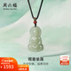 周六福（ZLF）新年禮物  和田玉吊墜男女款觀(guān)音坐蓮和田青玉瑪瑙吊墜 觀(guān)音吊墜