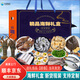鹿凌青【現貨】高端海鮮禮盒大禮包龍蝦帝王蟹禮盒送禮禮品 【A1家享】小青龍梭子蟹12種（凈重4.25kg）