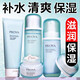 珀萊雅（PROYA）水乳護膚品套裝男女士補水水動(dòng)力保濕化妝品全套護膚禮盒學(xué)生 水動(dòng)力：洗水乳霜4件套