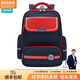 陽(yáng)光8點(diǎn)小學(xué)生書(shū)包減負護脊輕便男女孩兒童雙肩包英倫風(fēng)一到六年級背包 寶藍配大紅（小號適合1-3年級）