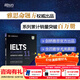 新東方IELTS劍橋雅思真題培訓類(lèi)雅思G類(lèi)官方真題集4-20IELTS 雅思命題方出品新東方引進(jìn) 劍11真題 培訓類(lèi)