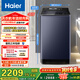 海爾（Haier）手搓洗2.0 全自動(dòng)波輪洗衣機 12KG大容量 精華洗 國家補貼以舊換新京東自營(yíng) XQB120-BSE35DU1