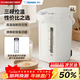 象?。╖O JIRUSHI）電熱水壺沸騰除氯熱水瓶智能恒溫 精準調溫控溫沖奶神器熱水壺家用辦公4L大容量燒水壺 白色