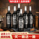 晚歌【買(mǎi)1箱送1箱】法國進(jìn)口紅酒整箱6瓶15度AOP級干紅葡萄酒禮盒裝 買(mǎi)一箱送一箱（共12支）