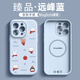 圣圖朗適用蘋(píng)果17動(dòng)物圖案手機殼iPhone17ProMax女款16液態(tài)硅膠14可愛(ài)卡通12防摔植絨15鏡頭全包13磁吸11 MT522動(dòng)物【遠峰藍】磁吸 iPhone 16 pro