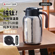 艾曼格（IMOGY）純鈦保溫壺水壺家用開(kāi)水熱水瓶高檔暖壺大容量悶泡燜茶按壓式鈦壺