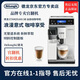 德龍官翻正品Delonghi/ETAM29.660.SB全自動(dòng)咖啡機觸屏按鍵一鍵式奶咖卡布奇諾現磨意式折扣機 B類(lèi)折扣機（9.9新）全國聯(lián)保兩年