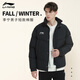 李寧（LI-NING）棉服男短款秋冬季跑步立領(lǐng)棉衣加厚保暖面包服休閑運動(dòng)棉襖厚外套