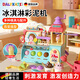DALYKATE德國品牌彩泥冰淇淋玩具兒童制作機過(guò)家家女孩diy3-6歲橡皮泥 冰淇淋甜品屋57件套