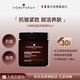 HOBEPERGH意大利HB精油富養面膜80ml 抗皺緊致 修護舒緩保濕新年禮物