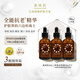 真珠肌【3瓶裝】 MQ-1美容液珍珠精華液50ml 玻尿酸 保濕提亮維穩日本