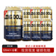 鯨都鮮釀JING DOLL精釀啤酒  全麥釀造320ml*6罐塑膜裝25年9月生產(chǎn)