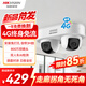 HIKVISION?？低?G終身免流監控攝像頭辦公室走廊拐角360度全景視野800萬(wàn)雙攝室內外全彩免打孔AI人車(chē)檢測
