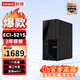 聯(lián)想（Lenovo）（支持win7 32/64位 win10專(zhuān)業(yè)）ECI-521S 商用辦公臺式機電腦工控機 單主機(鍵鼠套裝) 賽揚J3455 8G內存 512G固態(tài)