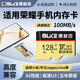 博林克 適用榮耀手機內存卡tf卡榮耀7x8x9Xpro Play5T暢玩20榮耀20i高速擴展卡   128G  榮耀手機高速內存卡 TF(Micro SD)卡