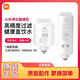 小米米家凈水器濾芯H600G原裝PPC2復合2號RO1反滲透濾芯二手 小米  PPC2+反滲透RO 全套H600g