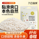 萬(wàn)谷食美 糯米長(cháng)糯米1斤 南方長(cháng)粒糯米 江米 黏米 粗糧雜糧 年貨節節禮