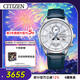 西鐵城（CITIZEN）手表男日韓表空中之鷹系列光動(dòng)能電波鋼帶商務(wù)禮物BY1030-09A