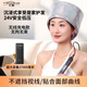 天星加熱帽頭發(fā)護理發(fā)膜蒸發(fā)帽電加熱帽子家用染發(fā)燙發(fā)焗油帽倒模專(zhuān)用 移動(dòng)電源（24V）
