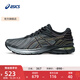 亞瑟士ASICS跑步鞋男鞋回彈緩震運動(dòng)鞋耐磨舒適跑鞋 GEL-PURSUE 7 黑色/銀色 42.5