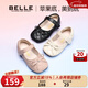 百麗（Belle）童鞋女童黑皮鞋小童學(xué)步鞋幼童寶寶鞋春秋兒童時(shí)尚單鞋軟底公主鞋 粉色(櫻紗粉) 24