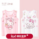 Hello Kitty女童背心棉薄款兒童寶寶夏季護肚打底無(wú)袖春秋季內穿外穿吊帶衫 背心兩件裝 513021 120 適合115-125