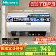 海信（Hisense）家用觸控3200W大功率電熱水器速熱大水量健康水質(zhì)監測一級能效免換鎂棒C301i 60L 3200W 速熱鉆石內膽