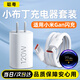 聰粵適用小米120WGan氮化鎵小布丁充電器套裝小米14Pro/13Pro/12Pro紅米K80Pro/K70Pro/K50Pro黑鯊手機 適用120GaN充電器【2米套裝】