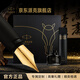派克（PARKER）馬年生肖限量禮盒 高檔鋼筆 簽字筆 精致禮物高顏值文具 威雅駿馬墨水筆+馬踏祥云禮盒
