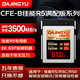 DAJINGYU大鯨魚(yú)cfexpress存儲卡 CFE Type B高速相機內存卡 支持8K60P RAW CFB佳能R5專(zhuān)用滿(mǎn)配4.0版-512G