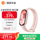 小米（MI）小米手環(huán)10 NFC 版可選手環(huán)10智能手環(huán) 睡眠管理 心率血氧監測 長(cháng)續航男女運動(dòng)手環(huán) 【國家補貼】NFC版 粉金