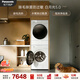 松下（Panasonic）白月光5.0洗烘套裝10kg滾筒洗衣機+10kg熱泵烘干機超薄大桶徑純平全嵌智能投放除菌除毛F2F1+81FR1
