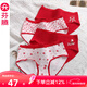 芬騰大紅色內褲女棉抗菌底襠卡通可愛(ài)本命年喜慶大碼三角短褲頭 組合一 4條 XL 建議:125-145斤