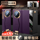 鴻錦富【熱銷(xiāo)5萬(wàn)】適用于華為matext手機殼華為XTS保護殼磁吸三折疊屏真皮支架款超薄全包高端防摔凱夫拉 指環(huán)款【荔枝紋槿紫色】磁吸翻蓋丨中軸全包丨防摔腕帶 Mate XT 非凡大師