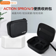 影仕匠適用DJI大疆Action5Pro運動(dòng)相機收納包Action4/3便攜手提包防摔防水保護套殼靈眸配件收納盒標準版